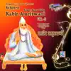 Kumar Vishu - Satguru Kabir Amritwani, Vol. 3